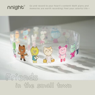 浮光分装 nnight小镇上的朋友们切膜胶带和纸pet拼贴手帐