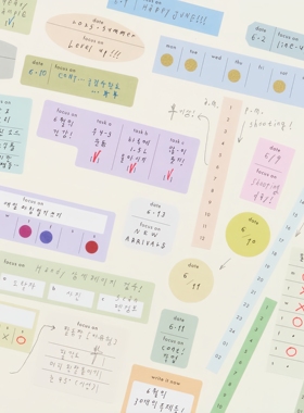 analogue keeper 可书写能率贴纸 时间轴/日/周 韩系简约