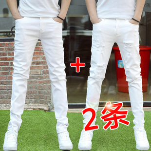 男生白色裤子牛仔裤男款秋冬款纯白破洞长裤子韩版潮流修身小脚裤