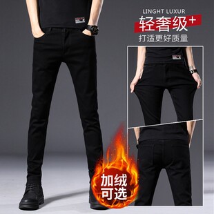 男生裤子黑色牛仔裤男士加绒加厚2026新款休闲长裤子弹力修身小脚