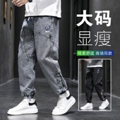 男裤 子弹力潮流工装 休闲松紧腰加绒牛仔裤 大码 男2026新款 宽松束脚