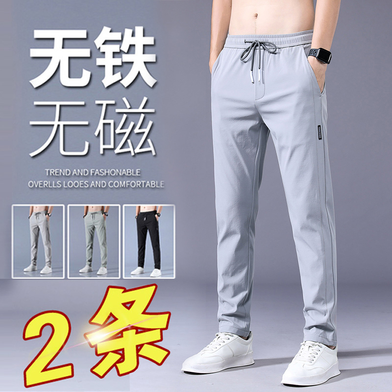无磁无铁无金属松紧腰休闲裤