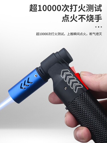 百诚防风打火机直冲喷枪雪茄艾灸户外点火器可充气焊枪耐用喷火枪