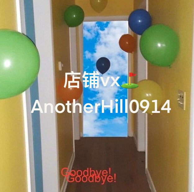 Another Hill 2023