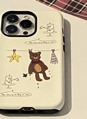 Another Hill x goldanna“淋雨小熊”进口韩国菲林二合一圆边磨砂质感手机壳 适用于iPhone