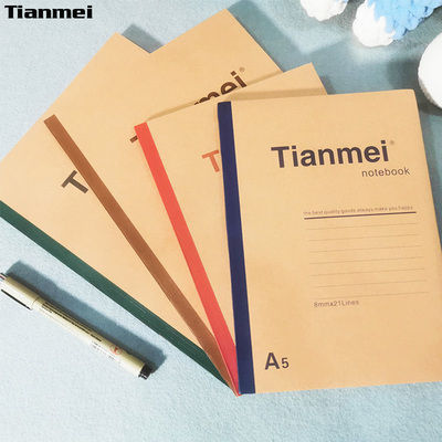 办公用品A5软面抄学习记事笔记本