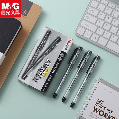 晨光中性笔0.5mm子弹头K3704