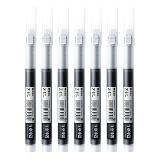 晨光直液式走珠笔中性笔学生用0.5mm全针管黑色水笔考试速干签字笔刷题作业M2001大容量Z1水笔蓝色红色