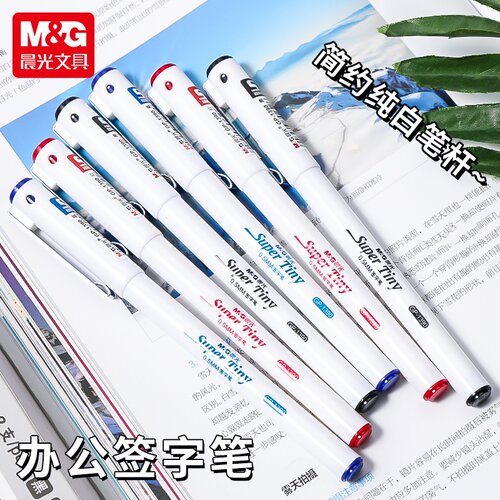 晨光GP1390签字笔白色笔壳小白中性笔0.5mm简约高颜值学生考试水笔商务办公小白杆黑笔教师批改红