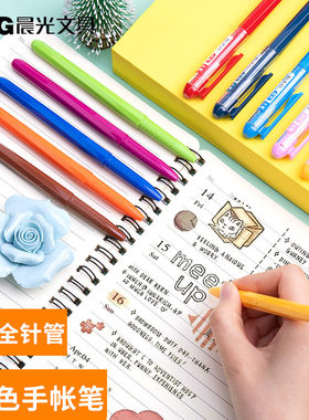 晨光彩色中性笔芯学生做笔记13