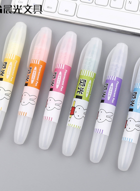晨光MF-5301荧光笔 米菲香味荧光笔 米菲萤光笔 彩色荧光笔单支标记划重点笔彩色笔粉色橙色蓝色绿色紫色黄色