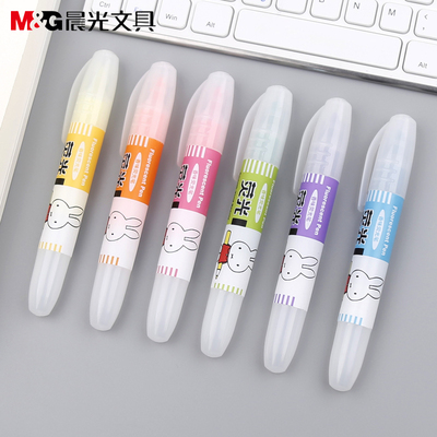 晨光mf-5301荧光笔划重点粉色