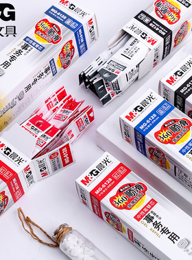 晨光0.7mm中性笔芯mg6128黑色粗笔芯gp1111笔芯黑0.7mm中性笔笔芯红色水笔笔芯加粗签字笔芯水笔芯替芯包邮