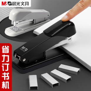 订机12号定书机 晨光文具便携订书机ABS91632学生用办公用品创意文具12号订书器订书钉学生办公家用多功能装