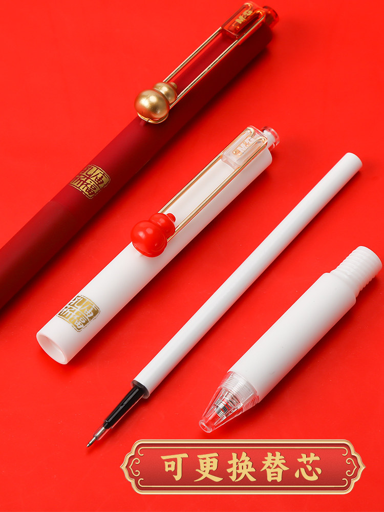 아침 빛 RUYI XIAO FULU 프레스 젤 펜 중국 스타일의 귀여운 작은 조롱박 학생 공자 사원 속건성 워터 펜 시험 브러시 질문 서명 펜 검정 펜 전체 바늘 튜브 0.5MM 검정 펜