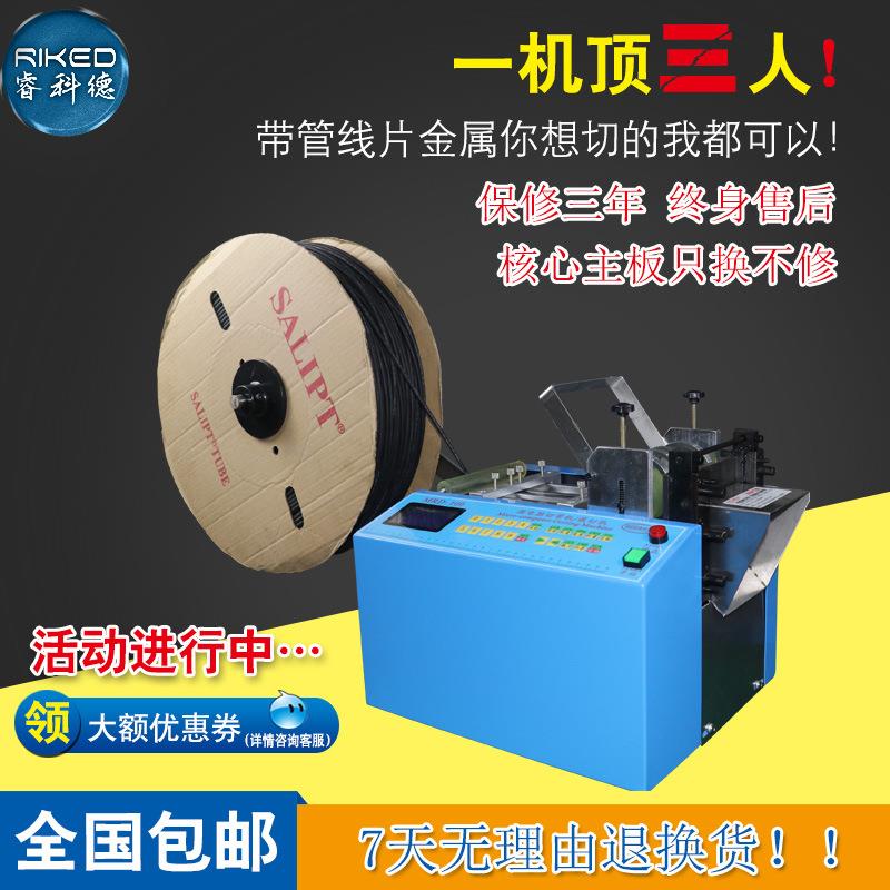 pvc管铁氟龙管自动切管机绝缘套管裁管机PE管热缩管黄腊管切管机