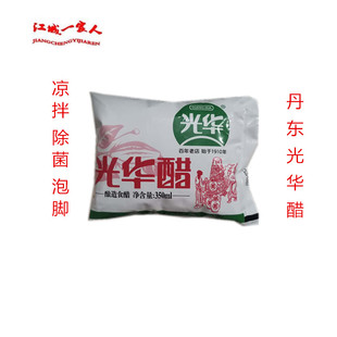 光华醋塑料袋装丹东醋凉拌醋泡脚醋1份6袋多省包邮18187液态发酵