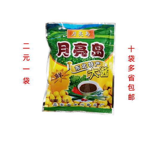 月亮岛大酱东北特产大酱