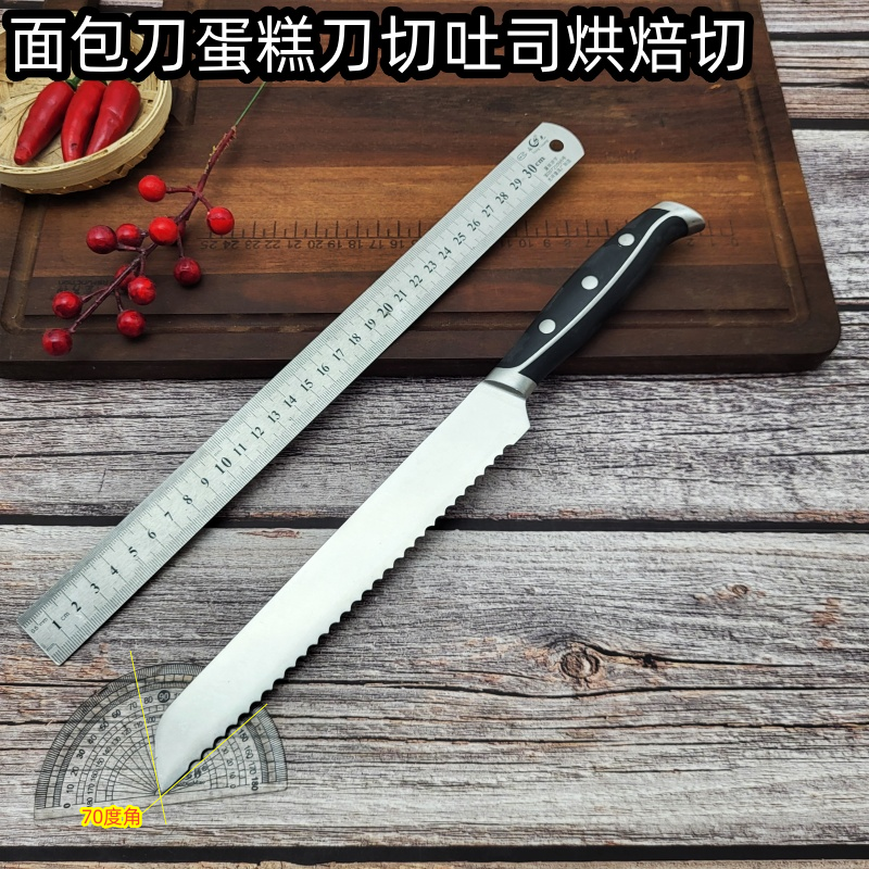 不锈钢一体铸钢柄面包刀吐司锯齿牙刀切蛋糕刀家用牙形烘焙饼商用