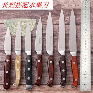 特价清仓库存小刀刀瓜果削皮小万用刀切菜切肉便携刀水果刀商用