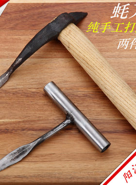 木柄烧烤工具专用生蚝刀