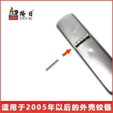 Подходит для продаж шарнирной шарнирной шарнирной шарнирной шарнирной шарнирной шарнир