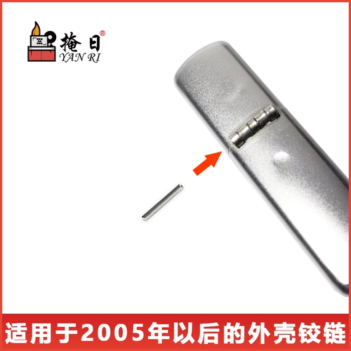 Подходит для продаж шарнирной шарнирной шарнирной шарнирной шарнирной шарнирной шарнир