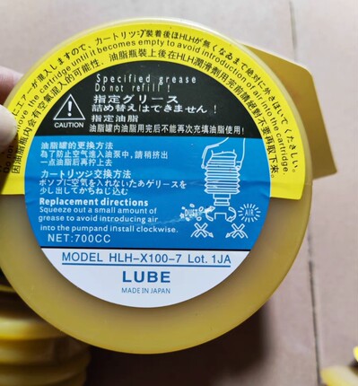 LUBE LHL-X100-7油脂Y100 X100 MYS-7 FS2-7 300-7润滑脂W100油脂