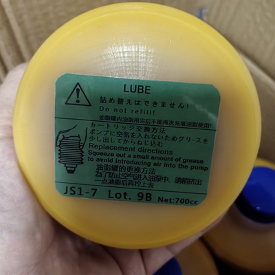 日钢保养油脂JS1-7 JS1-EX润滑脂TZ1-G07-0 ALA-07-0 LEP-A-00黄