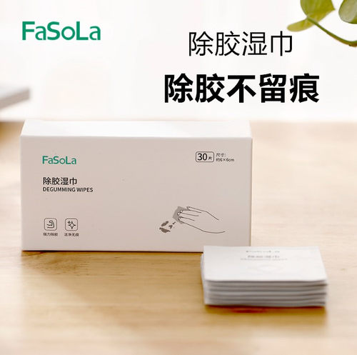 除胶清洗剂清洁剂粘胶