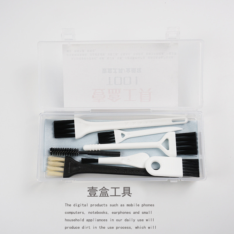 【零到壹佰】笔记本电脑手机耳机清洁刷 键盘刷 耳机除尘污垢 听