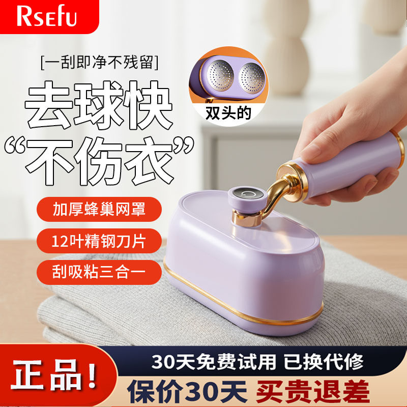 双头12叶不伤衣剃毛机大马力大功率去球器衣服起球羊毛衫吸刮剃粘