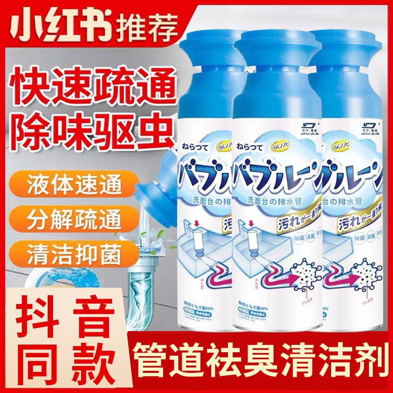 500ML*1ƿװ ܵˮζĽ˹ͨϴϴĭ9.99Ԫ
