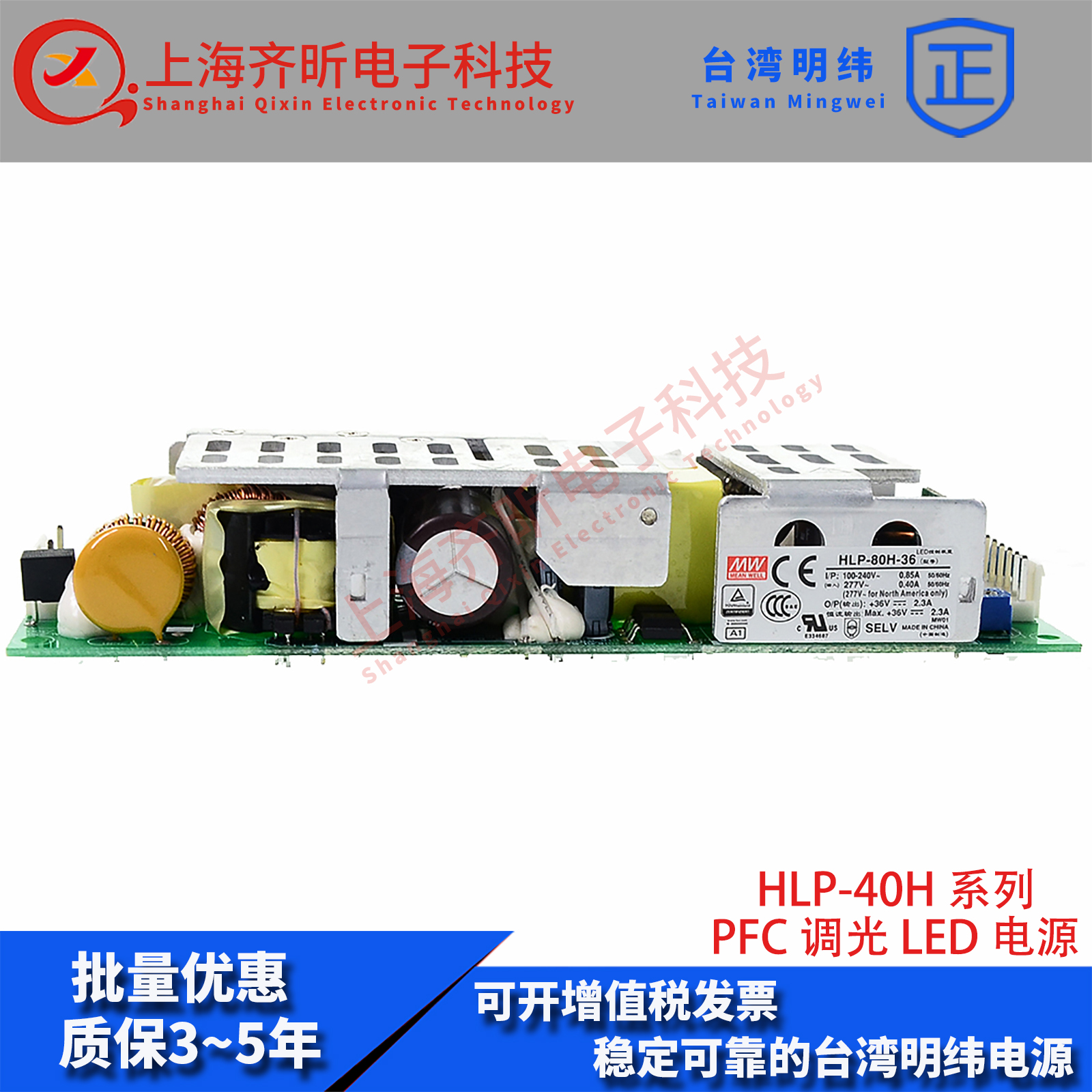 HLP-40H-42台湾明纬LED裸板HLP-40H-48调光PFC开关电源HLP-40H-54