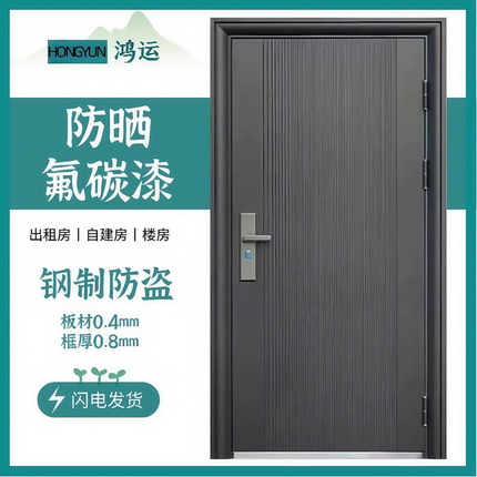 防盗门进户门入户门家用子母门出租房门子母钢质工程门甲级防盗门