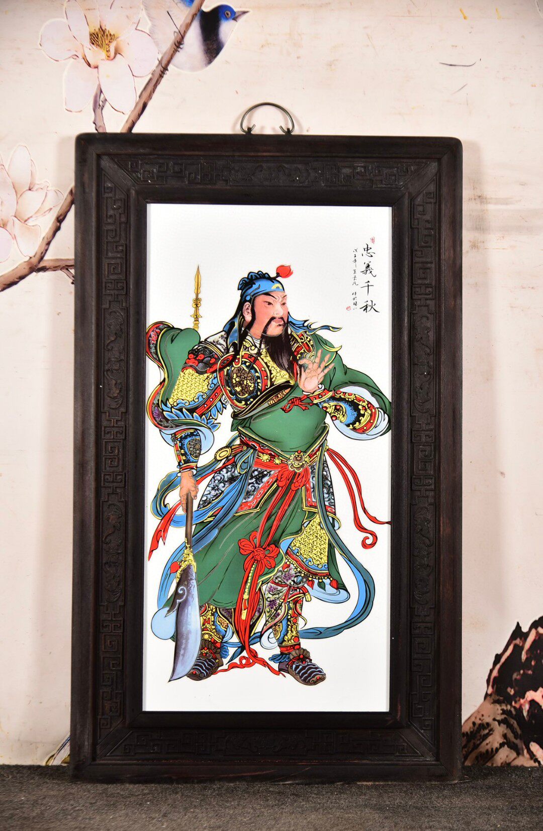书房佛堂壁挂老件木框镶手绘粉彩瓷板画忠义千秋中堂挂板摆件