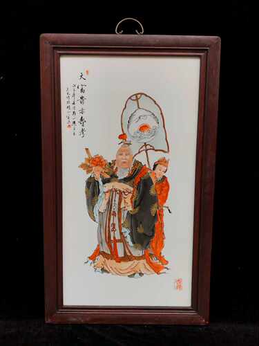 王大凡作品老件木框手绘粉彩瓷板画高90*53公分大富大贵挂屏摆件