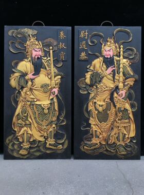 早期收藏榆木漆器金色彩绘尉迟恭秦叔宝民间木板画像楼门挂板一对