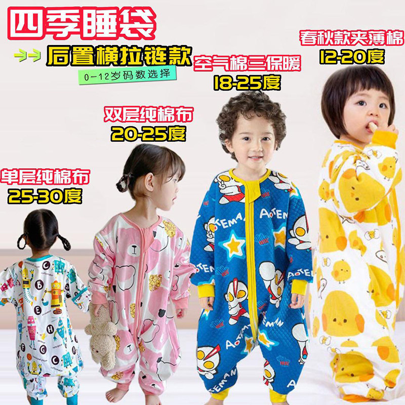 春夏款春季夹棉夏天单双层纯棉布薄睡袋1-3-5-9岁儿童男女防踢被