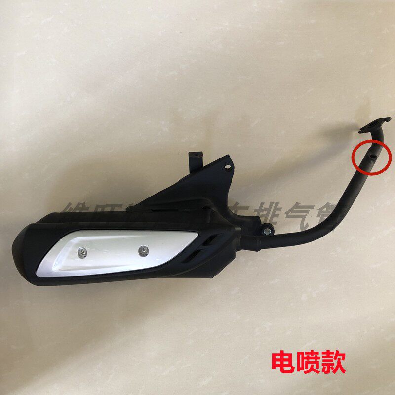 适用豪爵VF125新悦星HJ125T-23-25-39电喷摩托车排气管消声器烟筒
