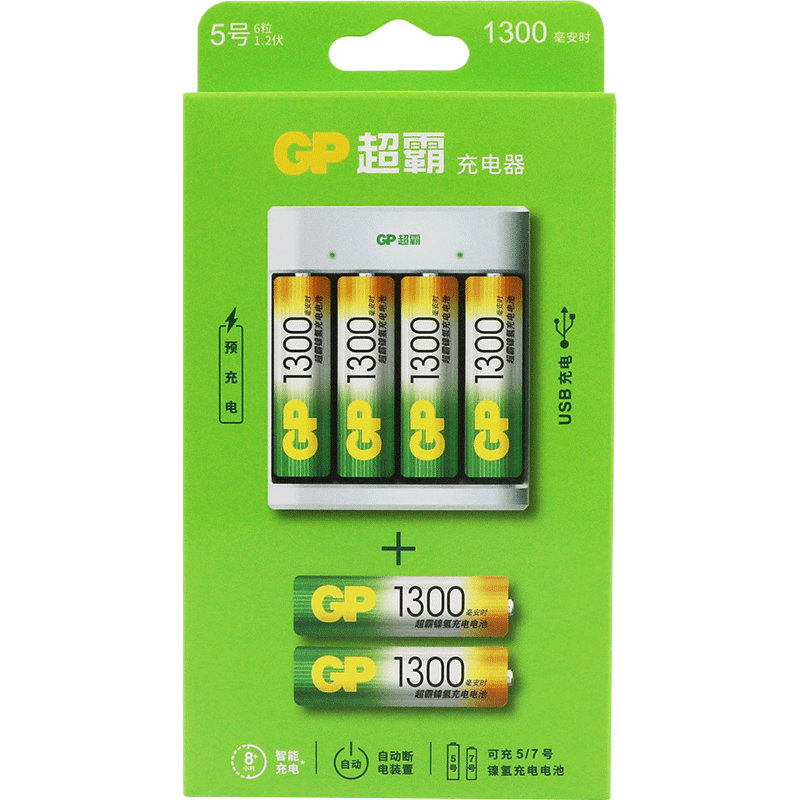 GP超霸5号7号充电电池充电器通用套装1.2VAAA镍氢2000毫安五号七号KTV话筒相机儿童玩具遥控器替代干电池