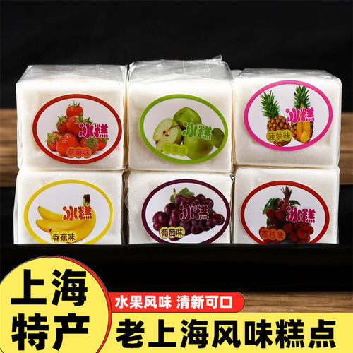 上海特产冰糕冰凉糕水果糯米糕
