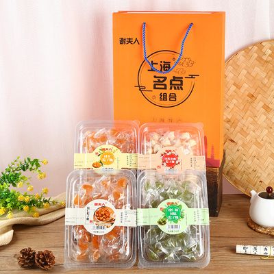 上海特产粽子糖礼盒谢夫人糖果