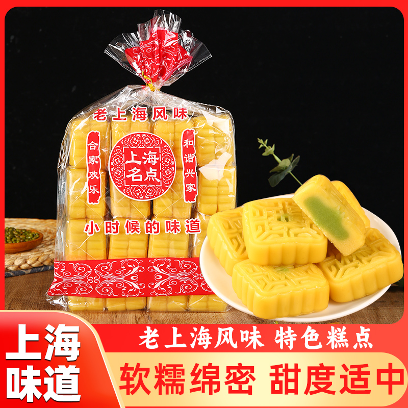 上海特产绿豆糕纯豆沙馅绿豆糕