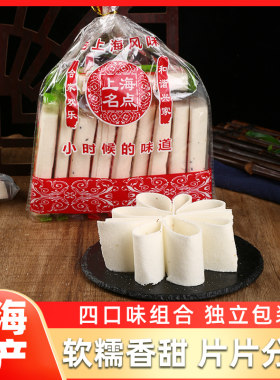 沪香斋云片糕上海特产老式传统糕点字号软糯桂花糕点心特色小零食
