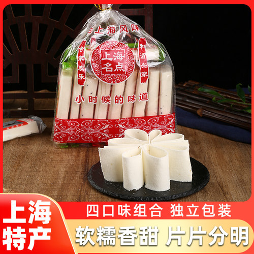 米糕/桂花糕/发糕