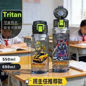汽车人擎天柱大黄蜂直饮水杯男孩