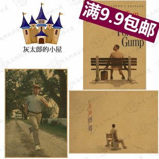阿甘正传 牛皮纸复古海报 怀旧装饰画 励志电影 粘贴画室内装饰画