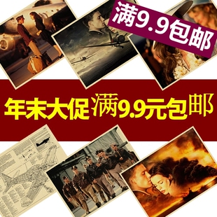 珍珠港画报 二战牛皮纸海报 复古装饰画电影挂画 老海报 无框画