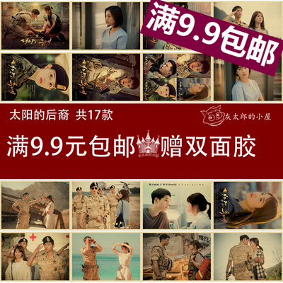 海报牛皮纸复古无框画